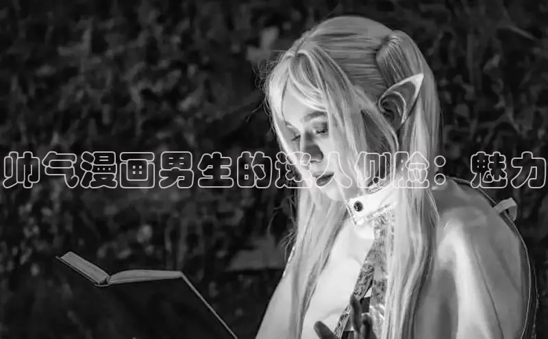 韩漫免费漫画在线观看下拉式